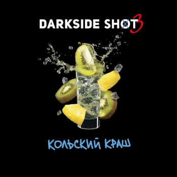 Табак для кальяна "Дарксайд" Шот Кольский (Ананас Киви Ментол), 30 г