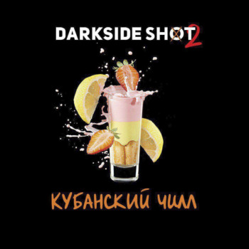 Табак для кальяна "Дарксайд" Шот Кубанский чилл (Клубника Маффин Лимон), 30 г