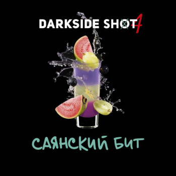 Табак для кальяна "Дарксайд" Шот Саянский бит (Виноград Смородина Гуава), 30 г