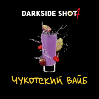 Табак для кальяна "Дарксайд" Шот Чукотский вайб (Барбарис Виноград Лайм), 30 г