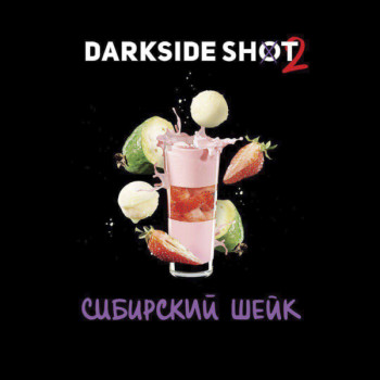 Табак для кальяна "Дарксайд" Шот Сибирский шейк (Фейхоа Клубника Мороженое), 30 г