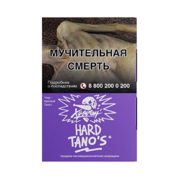 Табак для кальяна Хулиган Хард с ароматом Кислая слива (ТАНОС), 25 гр.