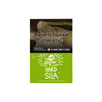 Табак для кальяна Хулиган Хард с ароматом Виноградный огурец (СИЛА), 25 гр.