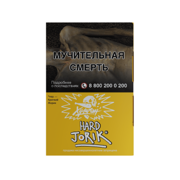 Табак для кальяна Хулиган Хард с ароматом Грейпфрут-крыжовник (ЖОРИК), 25 гр.