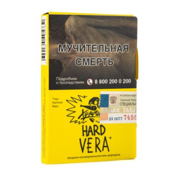 Табак для кальяна Хулиган Хард с ароматом Напиток с алоэ вера (ВЕРА), 25 гр.