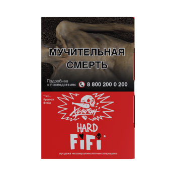 Табак для кальяна Хулиган Хард с ароматом Орех-шоко-карамель (ФИФИ), 25 гр.