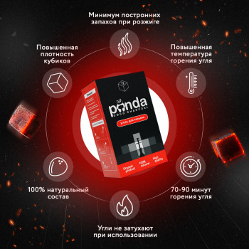 Уголь кокосовый для кальяна Panda XL 72 куб. (25 мм)