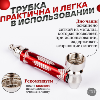 Трубка металлическая MT-11