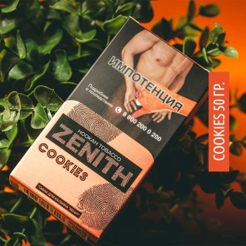 Табак для кальяна "Зенит" Печенье 50 г