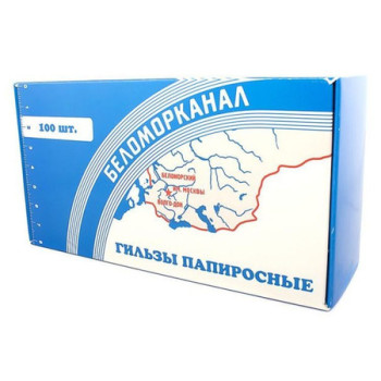 Гильзы папиросные 107 мм (100 шт.)