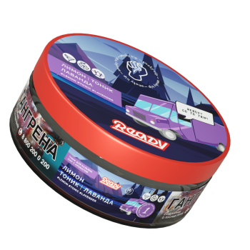 Табак для кальяна ПЭТ Ready – Tonic Trip (Тоник-Лимон-Лаванда) 100 г