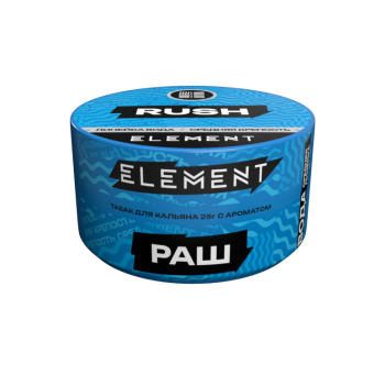 Табак для кальяна Элемент "Вода" Rush (клубника, малина, киви) 25гр