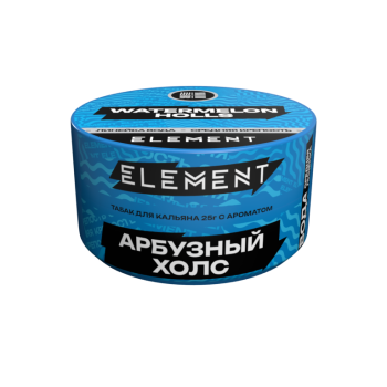 Табак для кальяна Элемент "Вода" Watermelon Holls (арбузный холс) 25гр