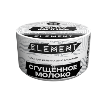 Табак для кальяна Элемент "Воздух" Milky Mouse (сгущенное молоко) 25гр.
