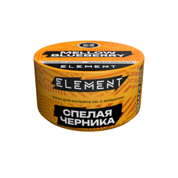 Табак для кальяна Элемент "Земля" Mellow Blueberry (спелая черника) 25гр
