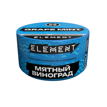 Табак для кальяна Элемент "Вода" Grape Mint (мятный виноград) 25гр.