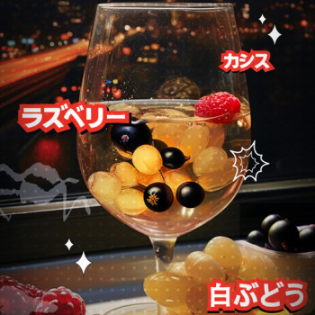 Табак для кальяна "Дарксайд" Экспириенс (Берри ВС) (Виноград, Малина, Черная смородина) 30 г