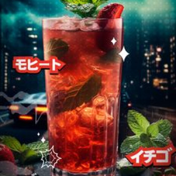 Табак для кальяна "Дарксайд" Экспириенс (Мохито Йота) (Мохито, Клубника) 30 г