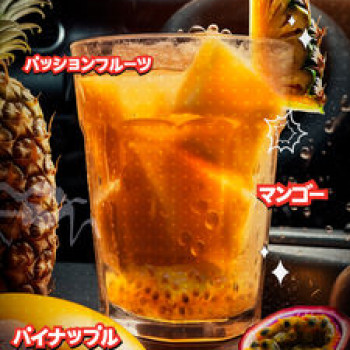 Табак для кальяна "Дарксайд" Экспириенс (Петрол Хэдз) (Маракуйя, Манго, Ананас) 30 г