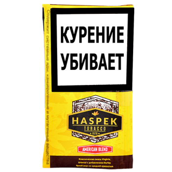 Табак сигаретный Haspek American Blend (30 г)