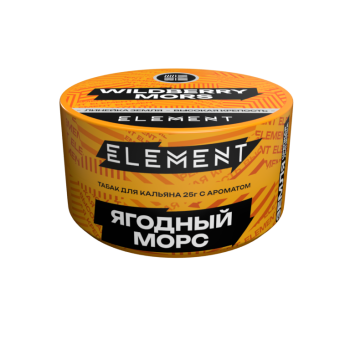 Табак для кальяна Элемент "Земля" Wildberry Mors (ягодный морс) 25гр