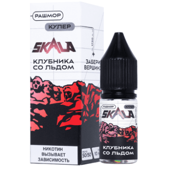 Ароматизатор "SKALA" Strong КЛУБНИКА СО ЛЬДОМ