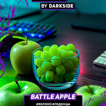 Табак для кальяна "Дарксайд" Экспириенс (Баттл Эппл) (Яблочные леденцы) 30 г