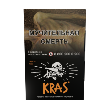 Табак для кальяна Хулиган с ароматом Персиковое вино (КРАС), 25 гр.