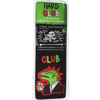 Табак для кальяна Хулиган Хард с ароматом Клубничная газировка (КЛАБ), 200 гр.