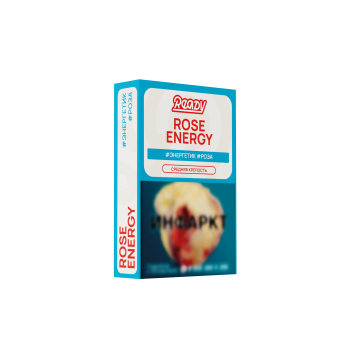 Табак для кальяна Ready – Rose Energy (Энергетик -Роза) 25г