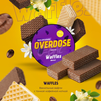 Табак для кальяна Overdose Waffles (Вафли), 25 гр.