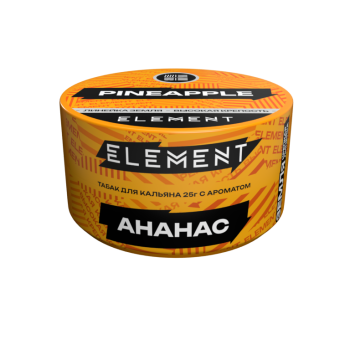 Табак для кальяна Элемент "Земля" Pineapple (ананас)  25гр