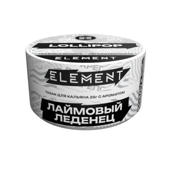 Табак для кальяна Элемент "Воздух" Lollipop (лаймовый леденец) 25гр