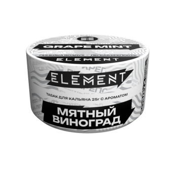Табак для кальяна Элемент "Воздух" Grape Mint (мятный виноград) 25гр