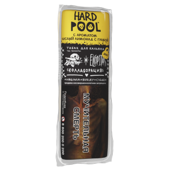 Табак для кальяна Хулиган Хард с ароматом Кислый лимонад с гуавой (ПУЛ), 200 гр.