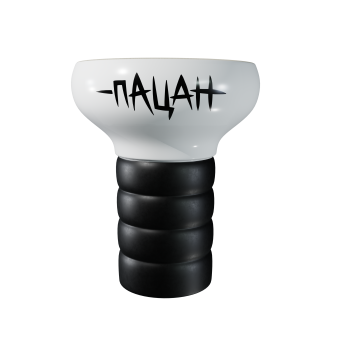 Чаша Хулиган Пацан (Белый)