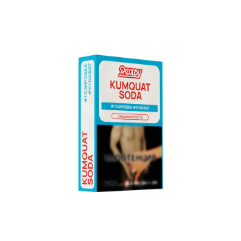 Табак для кальяна Ready – Kumquat Soda (Газировка-Кумкват) 25г
