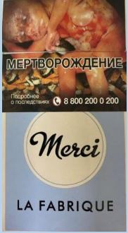 MERCI Ля Фабрик ДТФ, SSL МРЦ 145