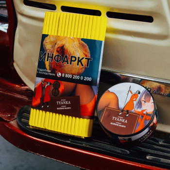 Табак "Сатир" Альфа TYANKA (Зелёное Манго) 25 г