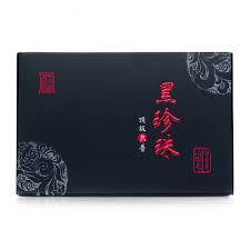 Пуэр плитка Жемчужина (2022г.) 250 г