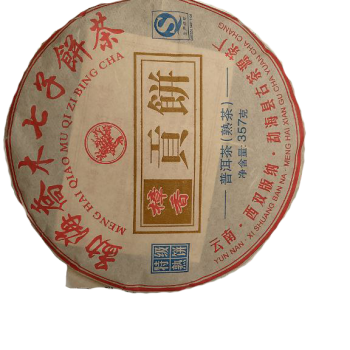 Пуэр "Менхай сад" (2013г.) 357 г