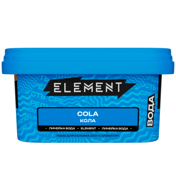 Табак для кальяна Элемент "Вода" Cola (кола) 200 г