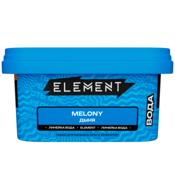 Табак для кальяна Элемент "Вода" Melony (дыня) 200 г