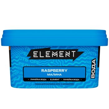 Табак для кальяна Элемент "Вода" Raspberry (малина) 200 г