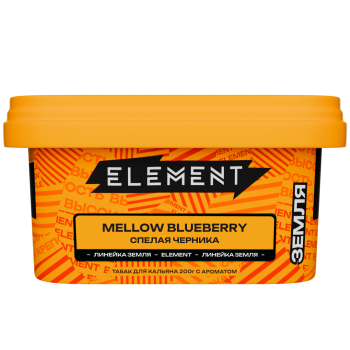 Табак для кальяна Элемент "Земля" Mellow Blueberry (спелая черника) 200 г