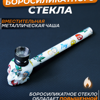 Трубка стеклянная с чашей CX-11