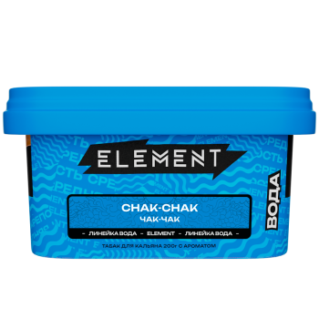 Табак для кальяна Элемент "Вода" Chak-chak (чак-чак) 200 г
