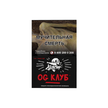 Табак для кальяна Хулиган с ароматом Клубника-ревень (ОУДЖИ КЛАБ), 25 гр.