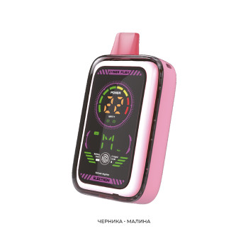 JOYSTICK ELECTRON CYBERFLEX 25000 ЧЕРНИКА / МАЛИНА