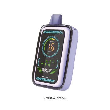 JOYSTICK ELECTRON CYBERFLEX 25000 ЧЕРНИКА / ПЕРСИК